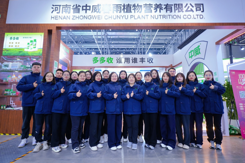 2024合肥全國植保會
