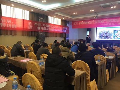 桂林客戶會(huì)