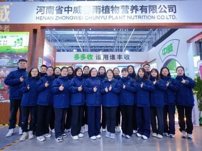 感恩相聚|合肥全國植保會圓滿落幕，河南中威與您相約第37屆黑龍江植保會！