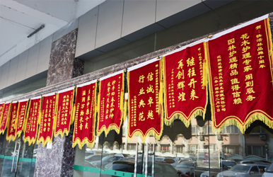 中威服務(wù)優(yōu)勢(shì)