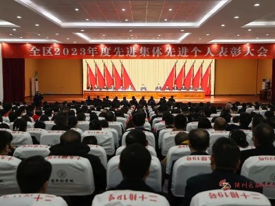 喜報(bào)！中威春雨榮獲陜州區(qū)2023年度“研發(fā)創(chuàng)新獎(jiǎng)”