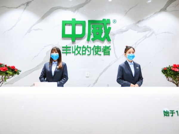 前臺展示