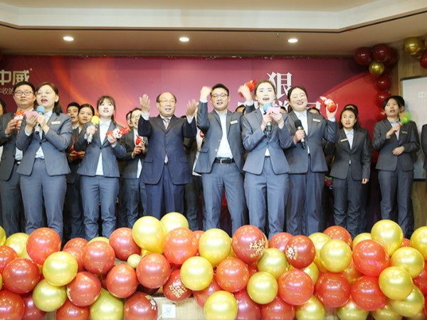 2023年年會中威家人團(tuán)圓大合唱