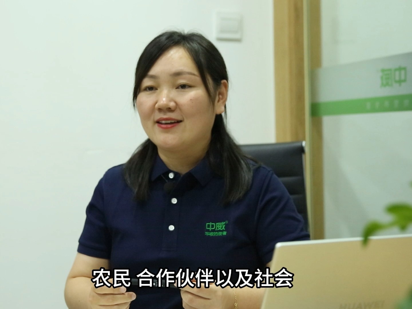 以大愛之心，行信義之事