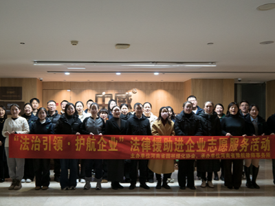 河南省園林綠化協(xié)會黨支部在中威快活林開展“法治引領(lǐng)?護航企業(yè)”--法援活動