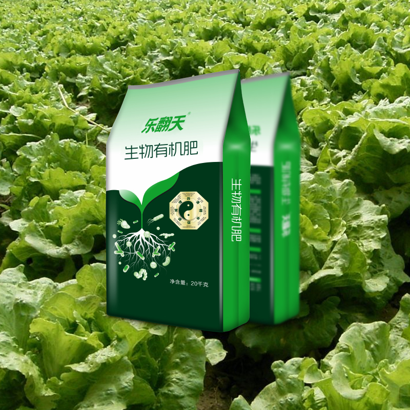 樂翻天微生物有機肥料